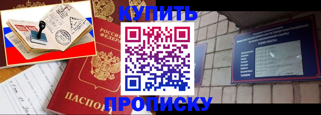 временная регистрация госуслуги в Шахунье