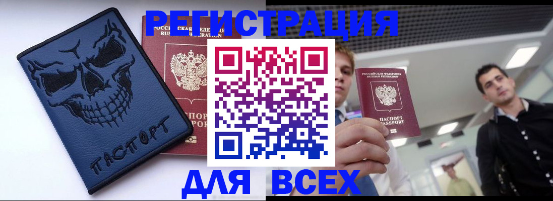 прописка в квартире в Шахунье