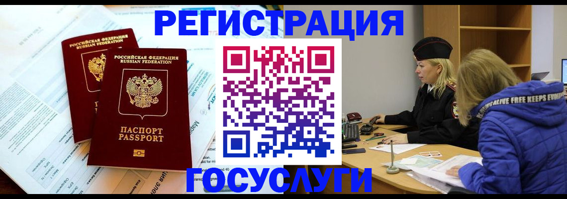 прописка поиск в Шахунье